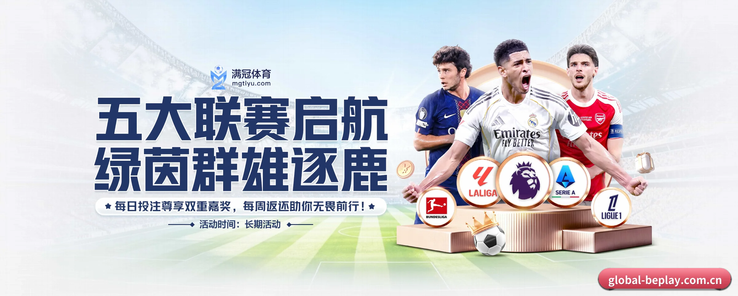 专注做深做实基础设施 - 长期内容价值积累(beplay)